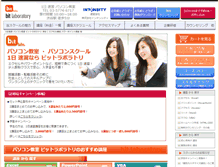 Tablet Screenshot of bitlab.jp